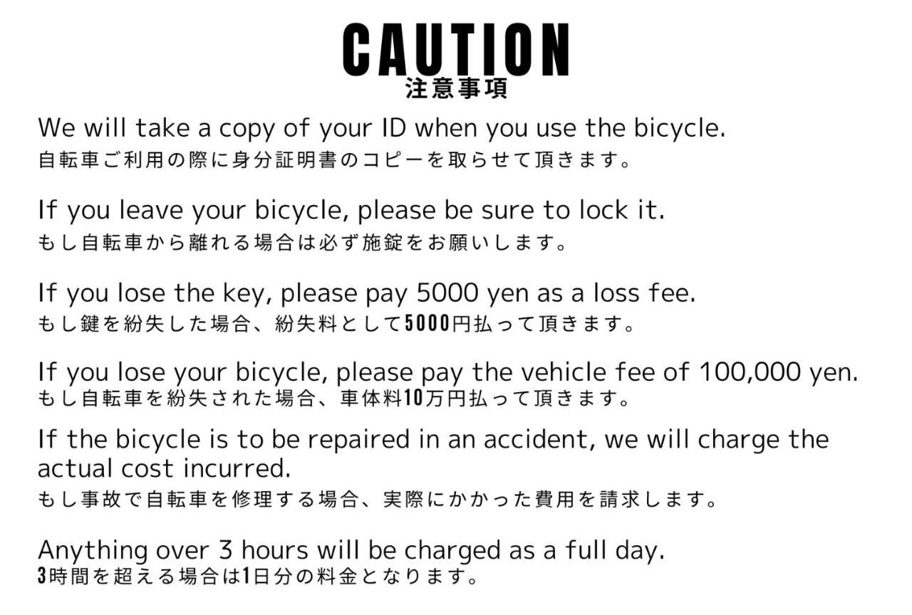 無料wi-Fi Jing House 秋葉原 電動自転車レンタル Hotel Tokyo Exterior photo