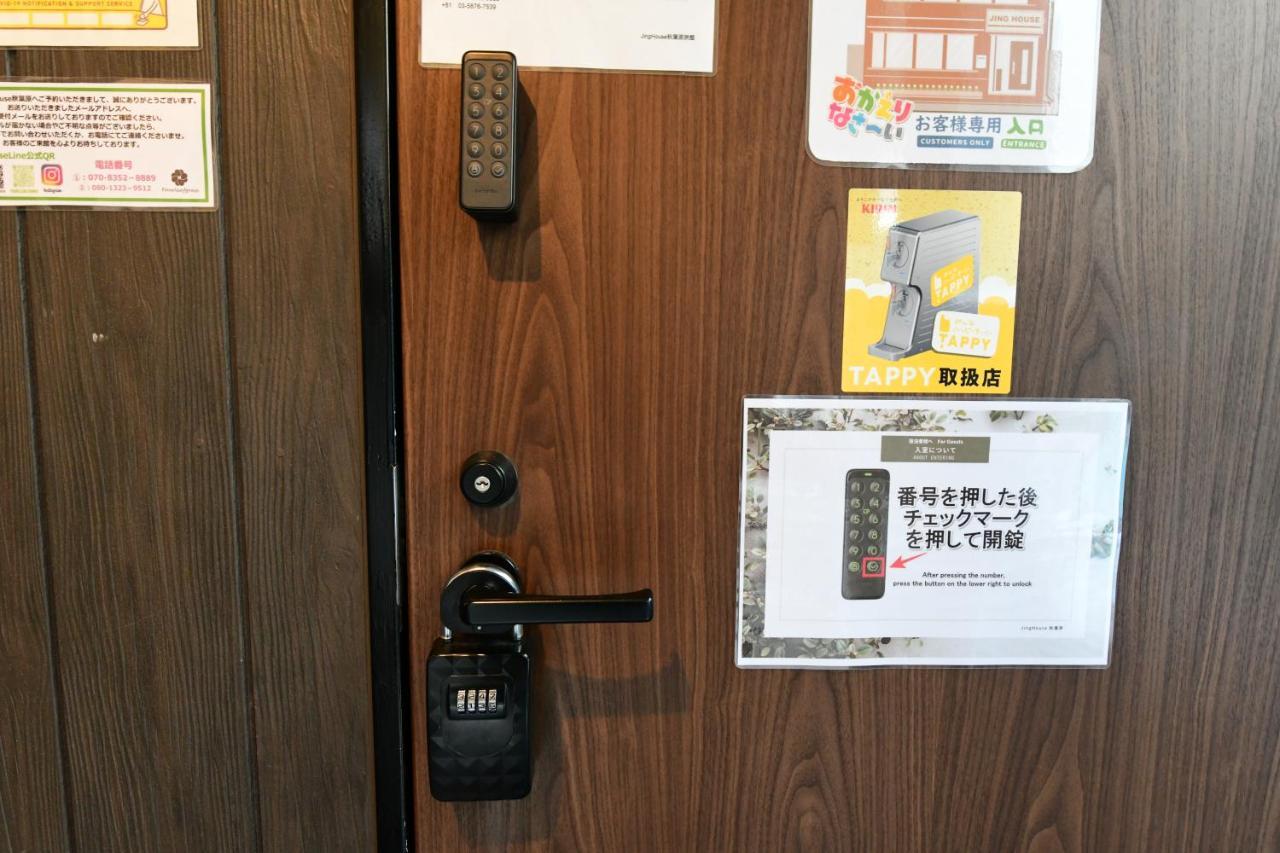 無料wi-Fi Jing House 秋葉原 電動自転車レンタル Hotel Tokyo Exterior photo