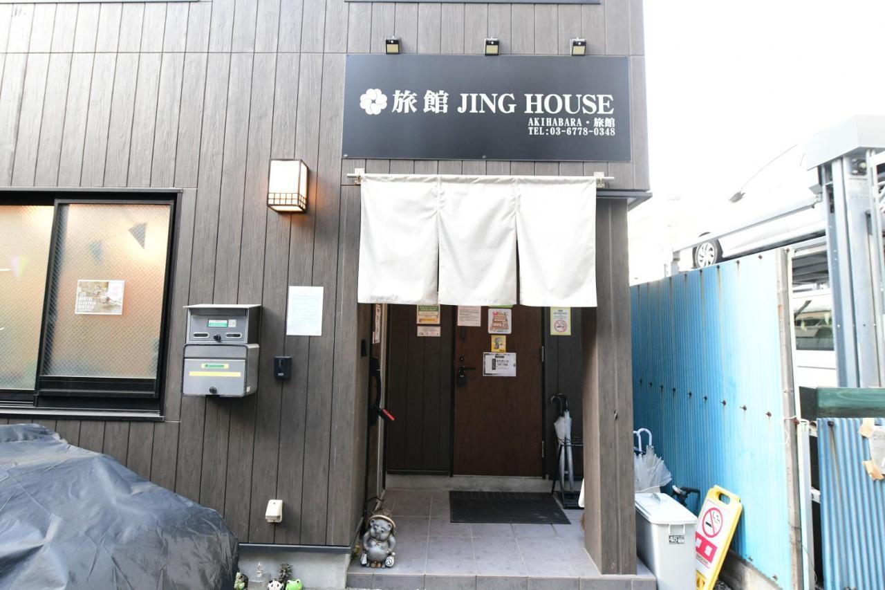 無料wi-Fi Jing House 秋葉原 電動自転車レンタル Hotel Tokyo Exterior photo